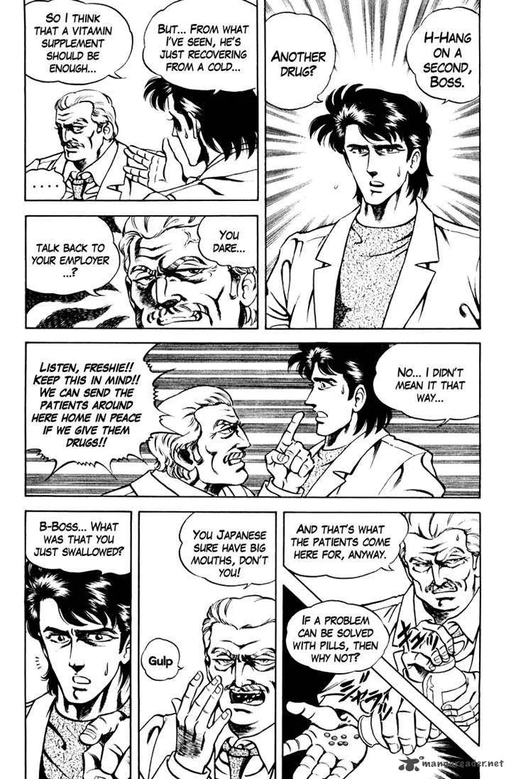 Super Doctor K Chapter 45 page 8