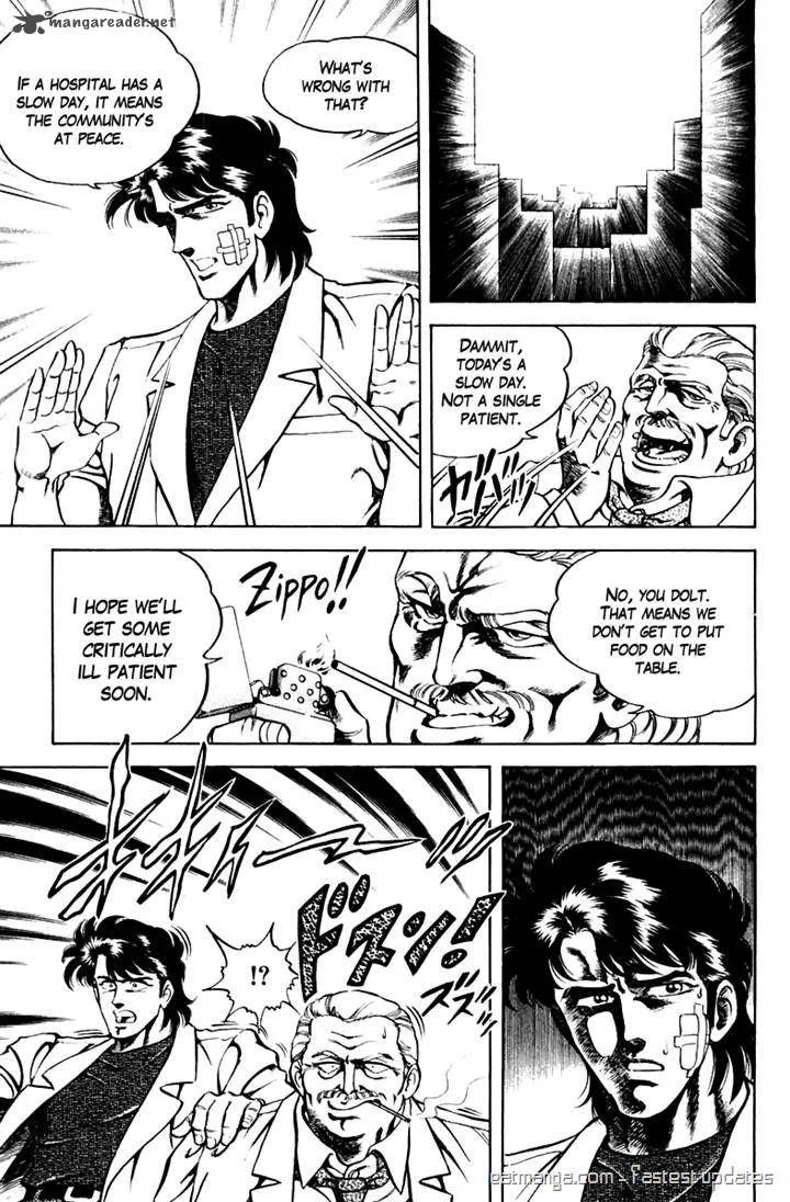 Super Doctor K Chapter 45 page 16