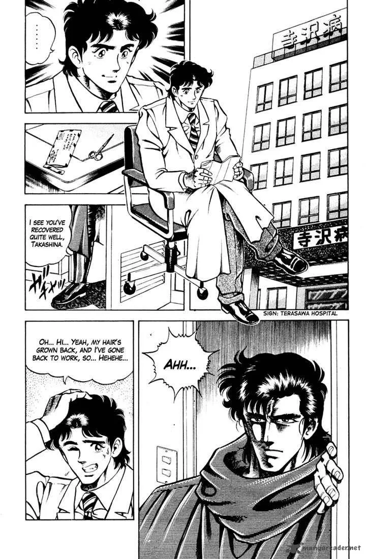Super Doctor K Chapter 45 page 5