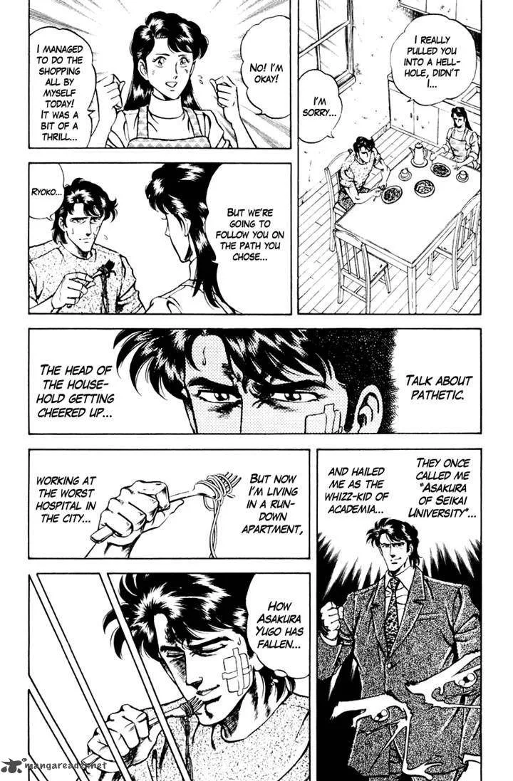 Super Doctor K Chapter 45 page 15