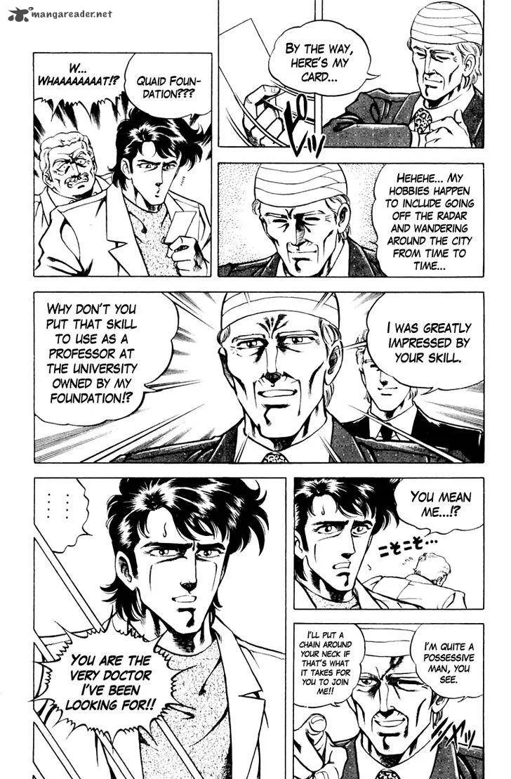 Super Doctor K Chapter 46 page 16