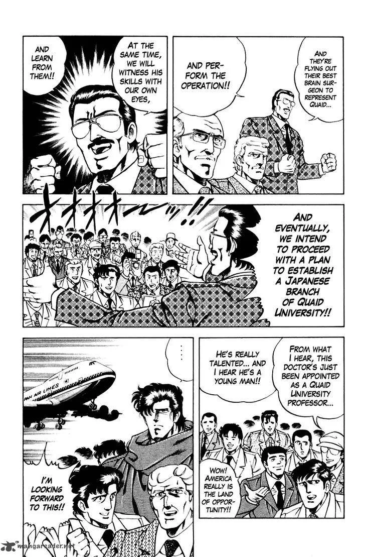 Super Doctor K Chapter 46 page 12