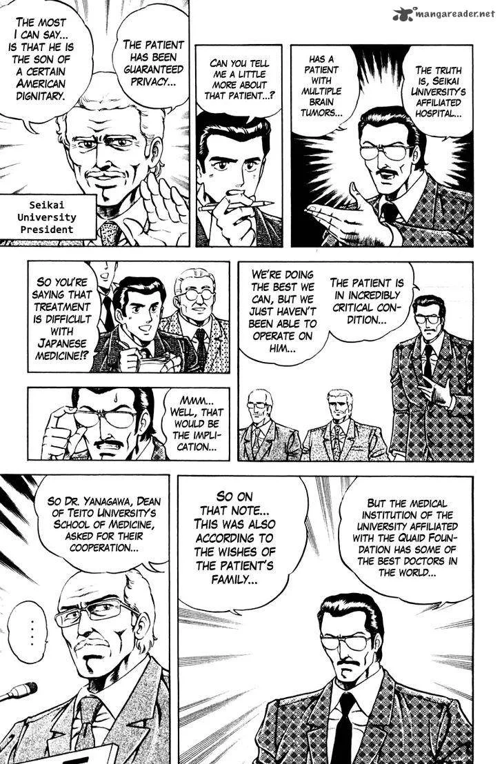 Super Doctor K Chapter 46 page 11