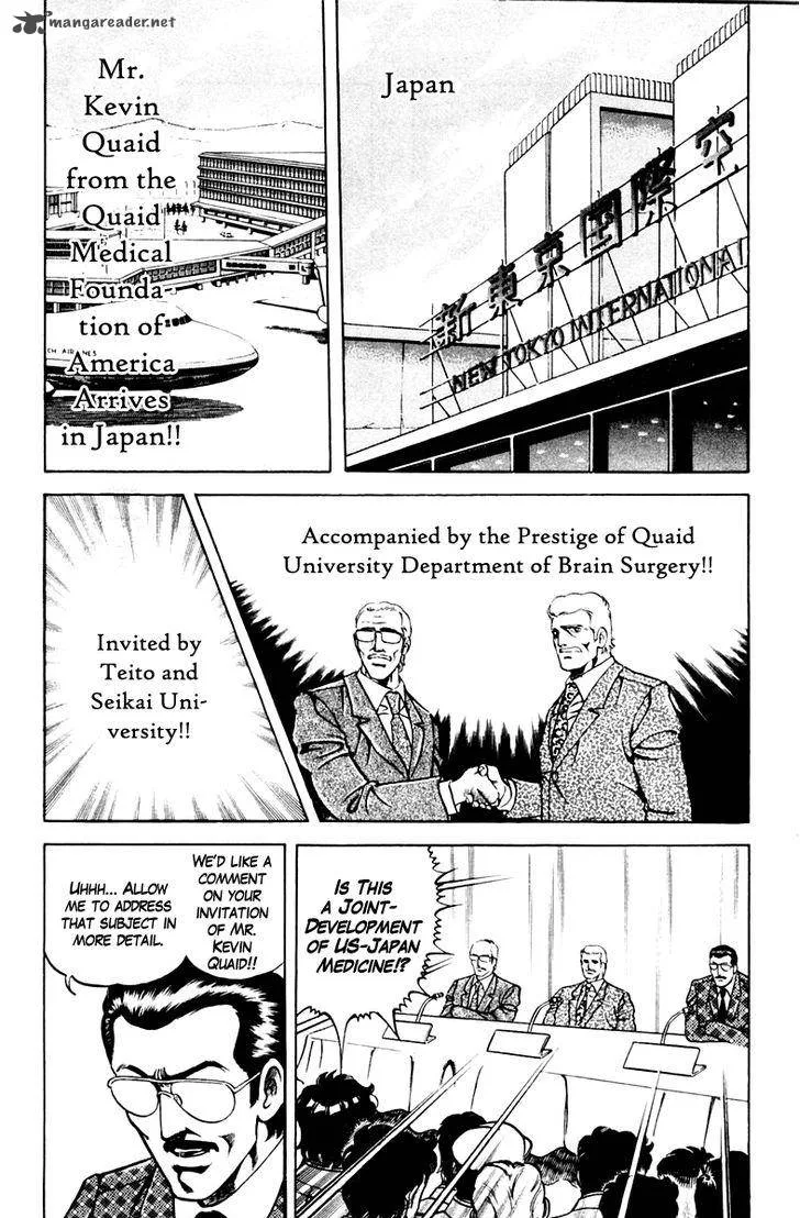Super Doctor K Chapter 46 page 10