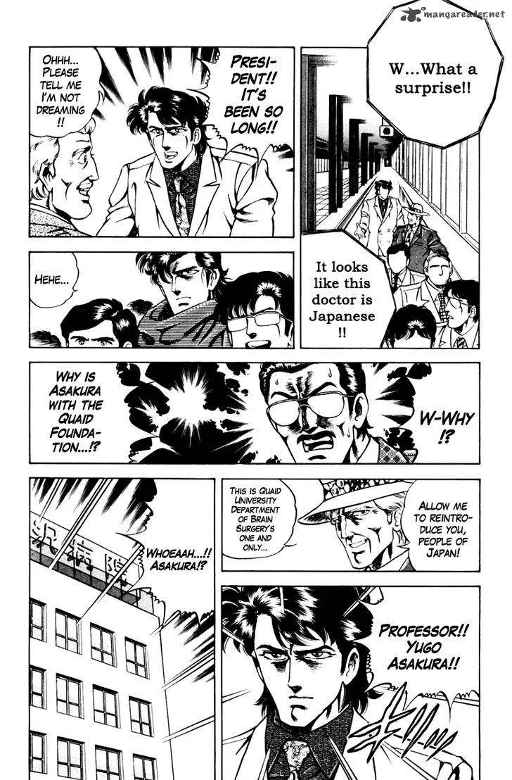 Super Doctor K Chapter 46 page 14