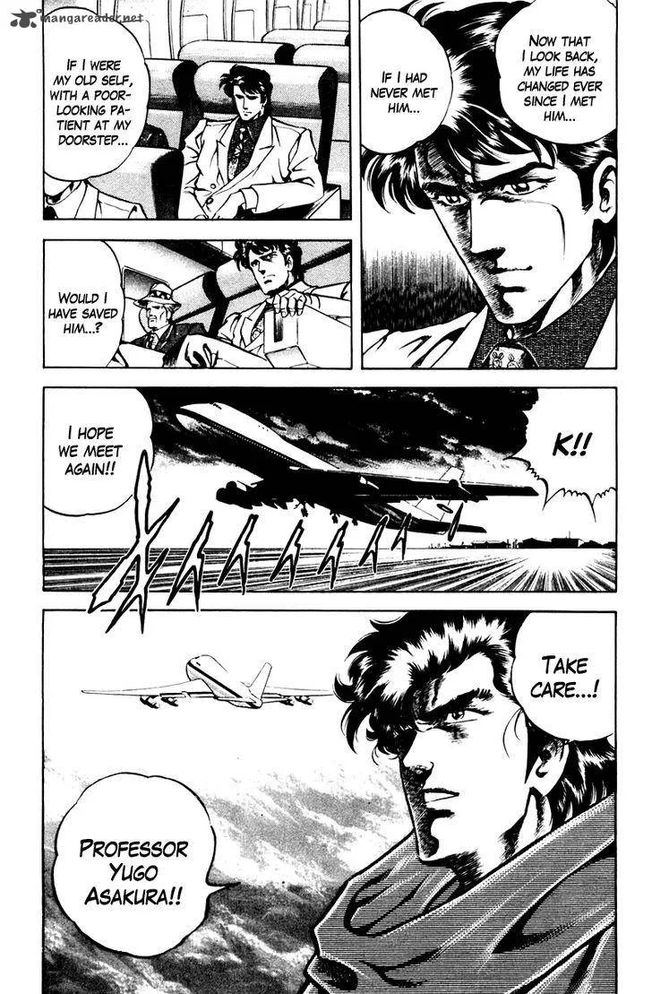 Super Doctor K Chapter 46 page 20
