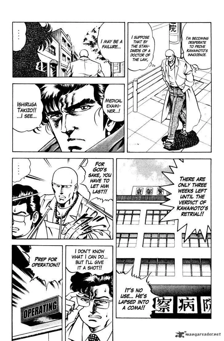 Super Doctor K Chapter 47 page 13