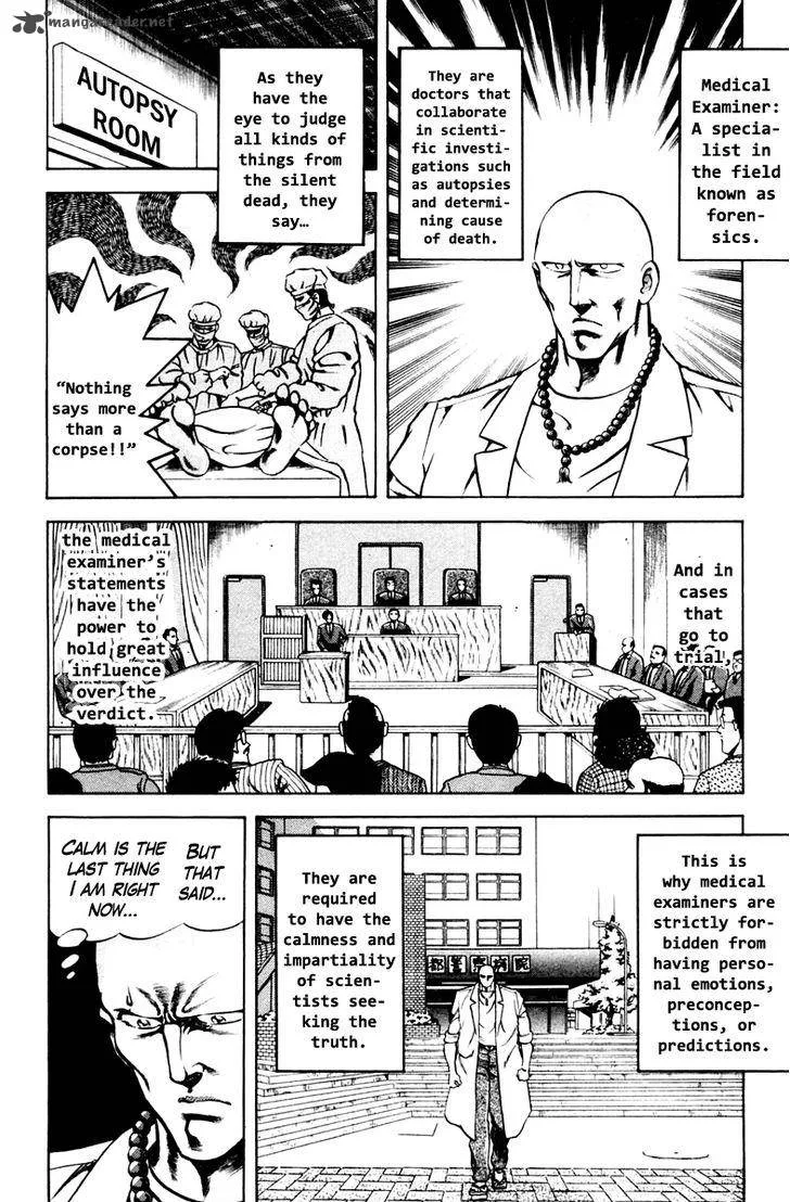 Super Doctor K Chapter 47 page 12
