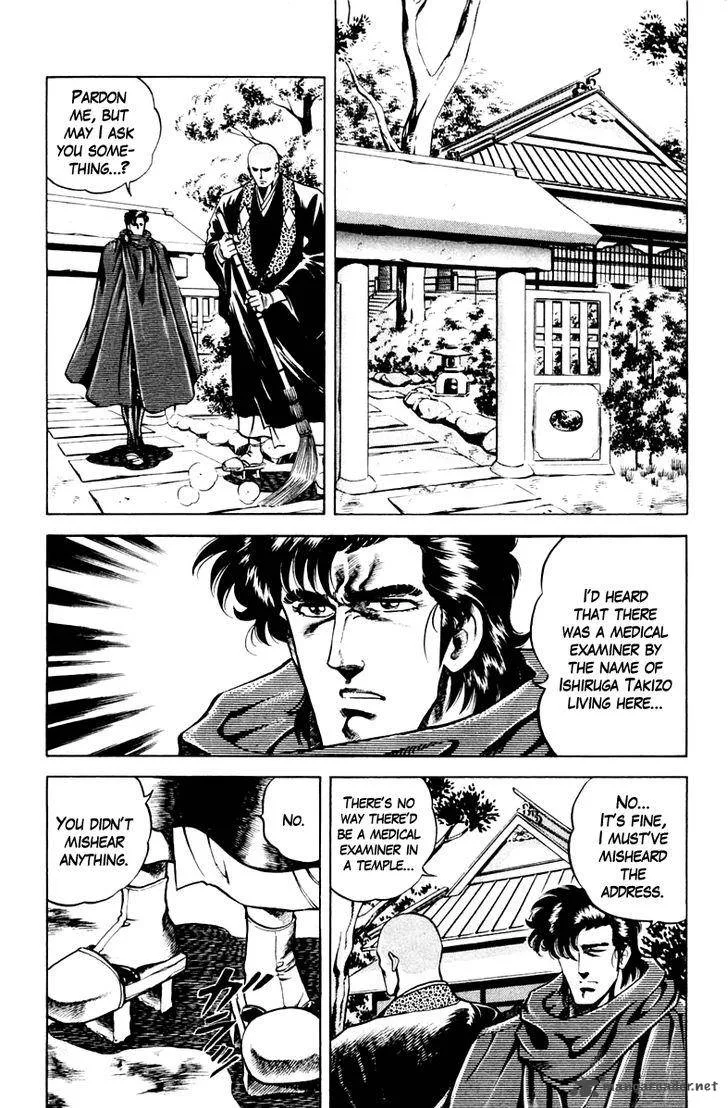 Super Doctor K Chapter 47 page 2