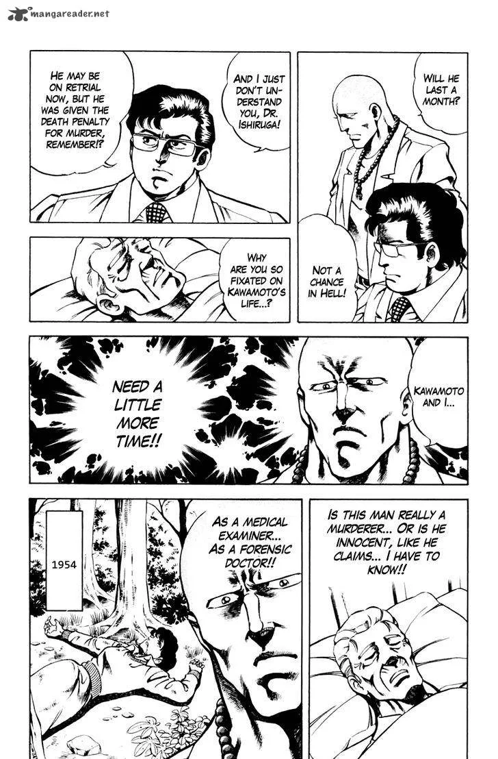 Super Doctor K Chapter 47 page 8
