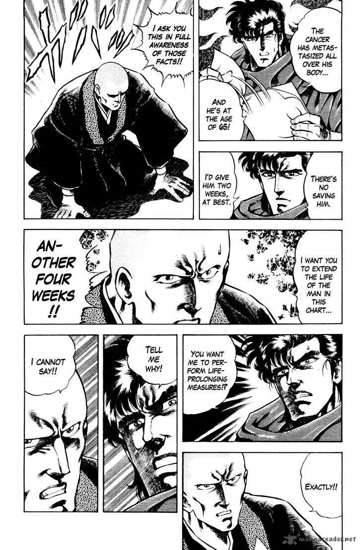 Super Doctor K Chapter 47 page 4