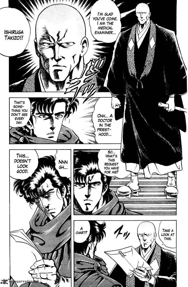 Super Doctor K Chapter 47 page 3