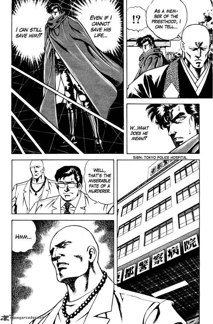 Super Doctor K Chapter 47 page 6