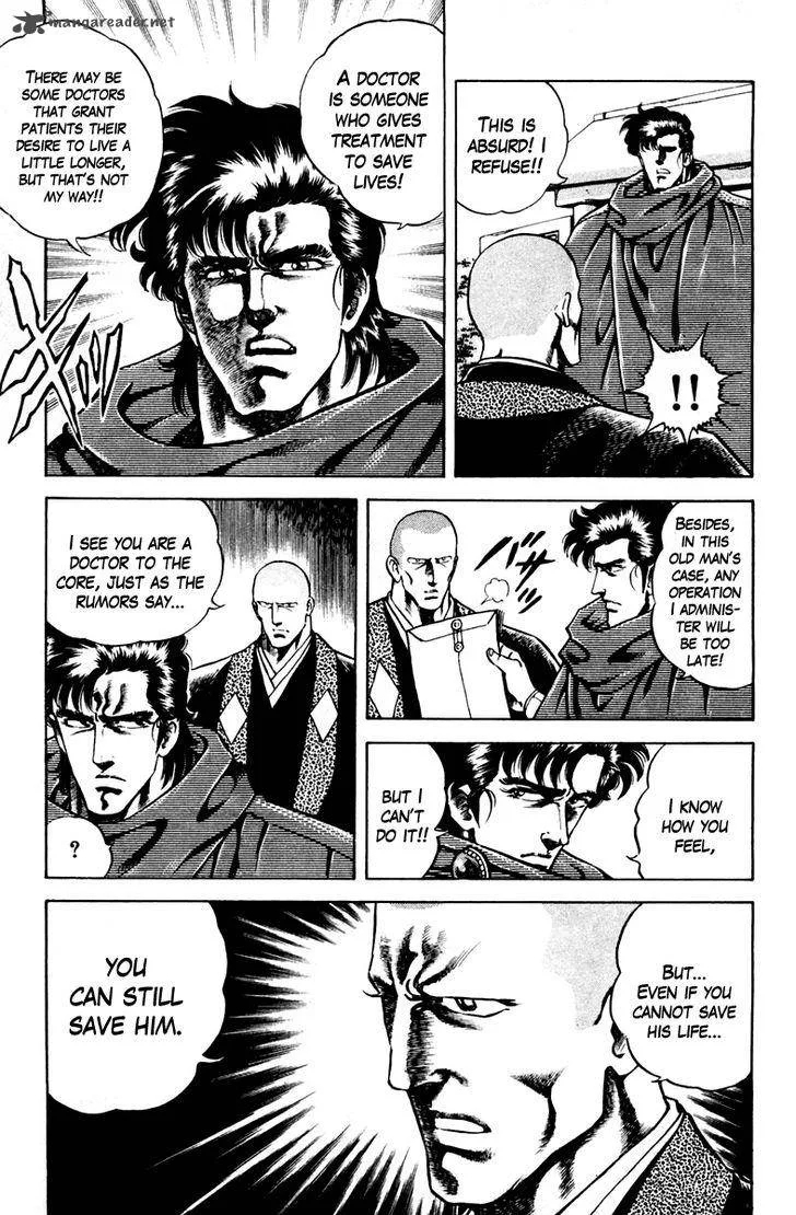 Super Doctor K Chapter 47 page 5