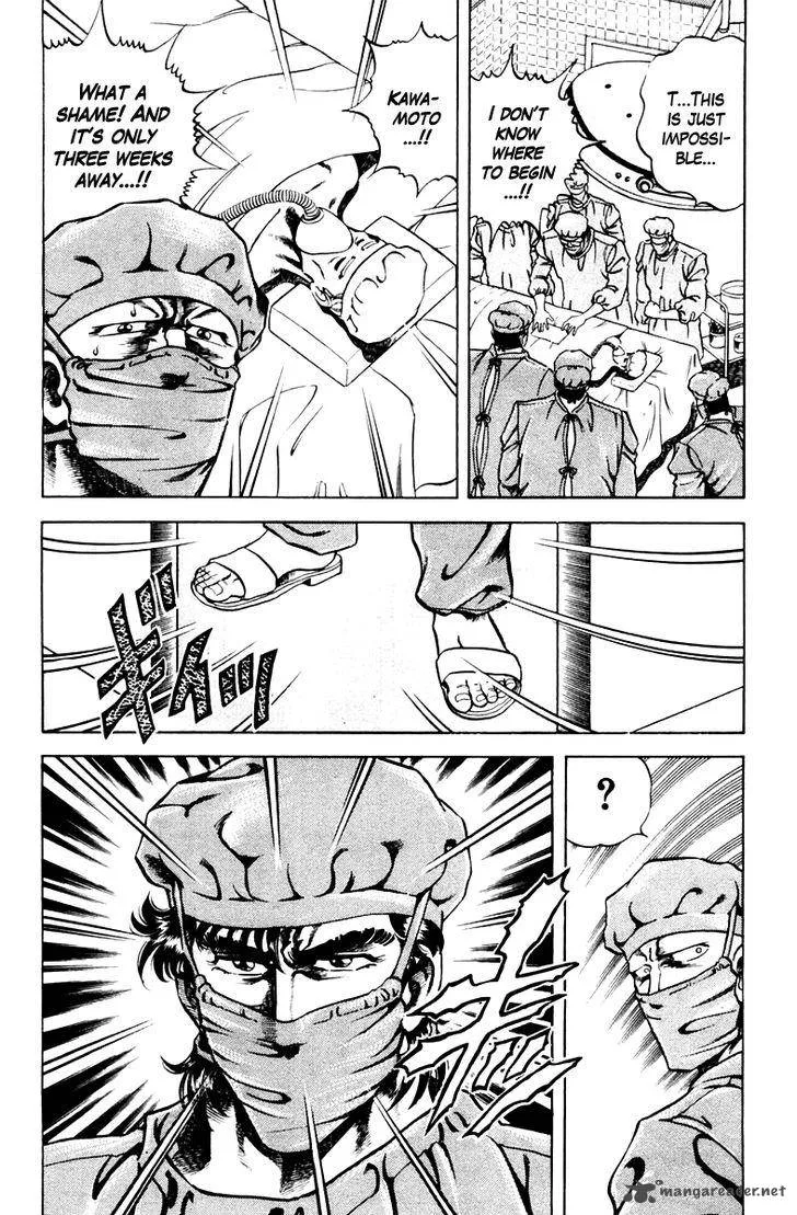 Super Doctor K Chapter 47 page 14