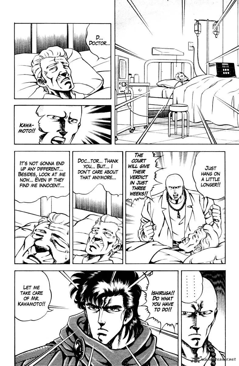 Super Doctor K Chapter 48 page 4
