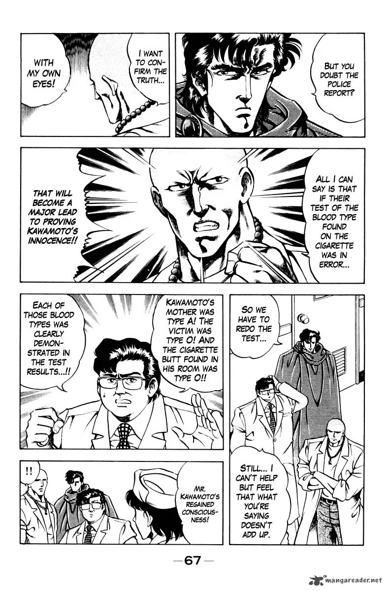 Super Doctor K Chapter 48 page 3