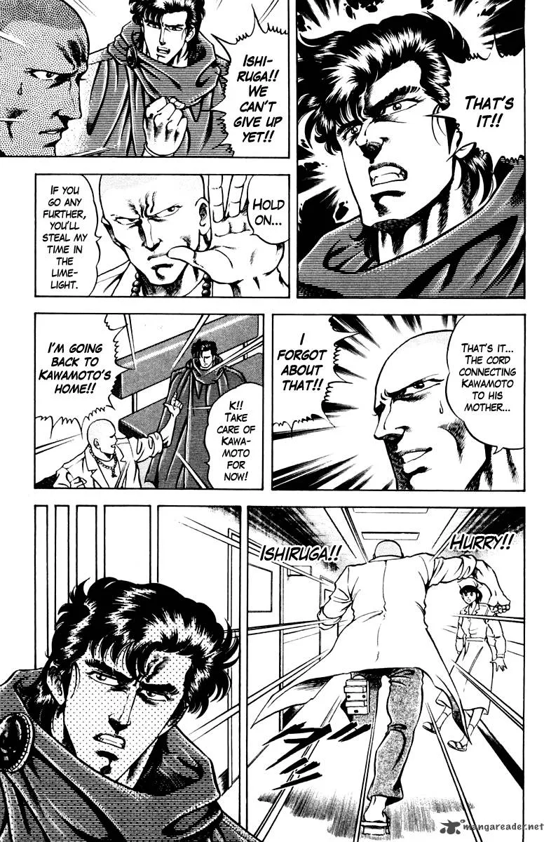 Super Doctor K Chapter 48 page 13