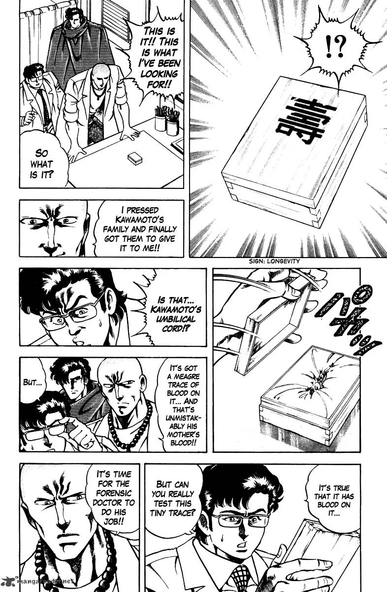 Super Doctor K Chapter 48 page 14