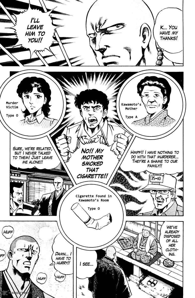 Super Doctor K Chapter 48 page 5