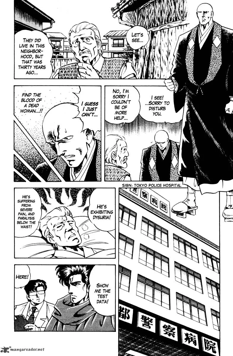 Super Doctor K Chapter 48 page 6