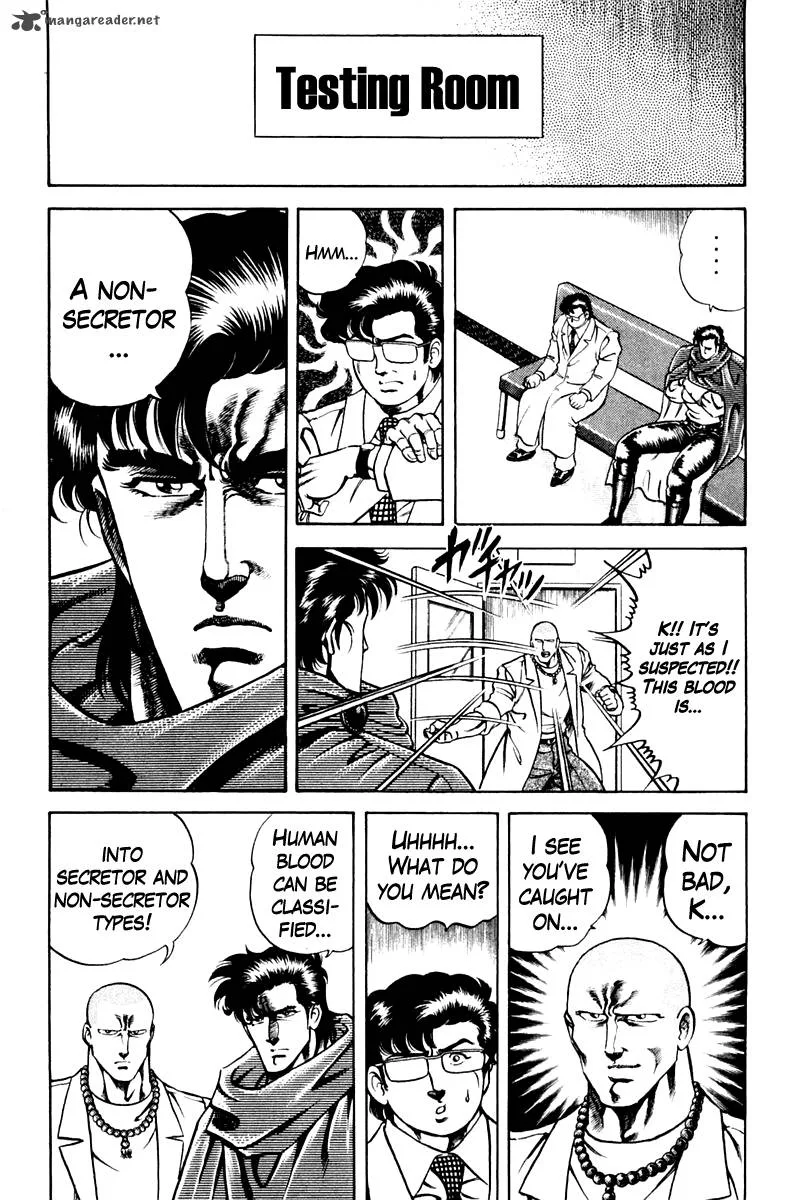 Super Doctor K Chapter 48 page 15