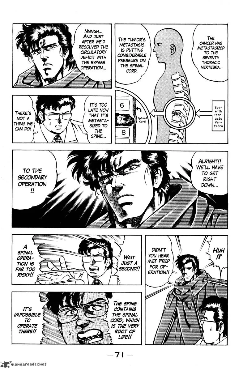 Super Doctor K Chapter 48 page 7