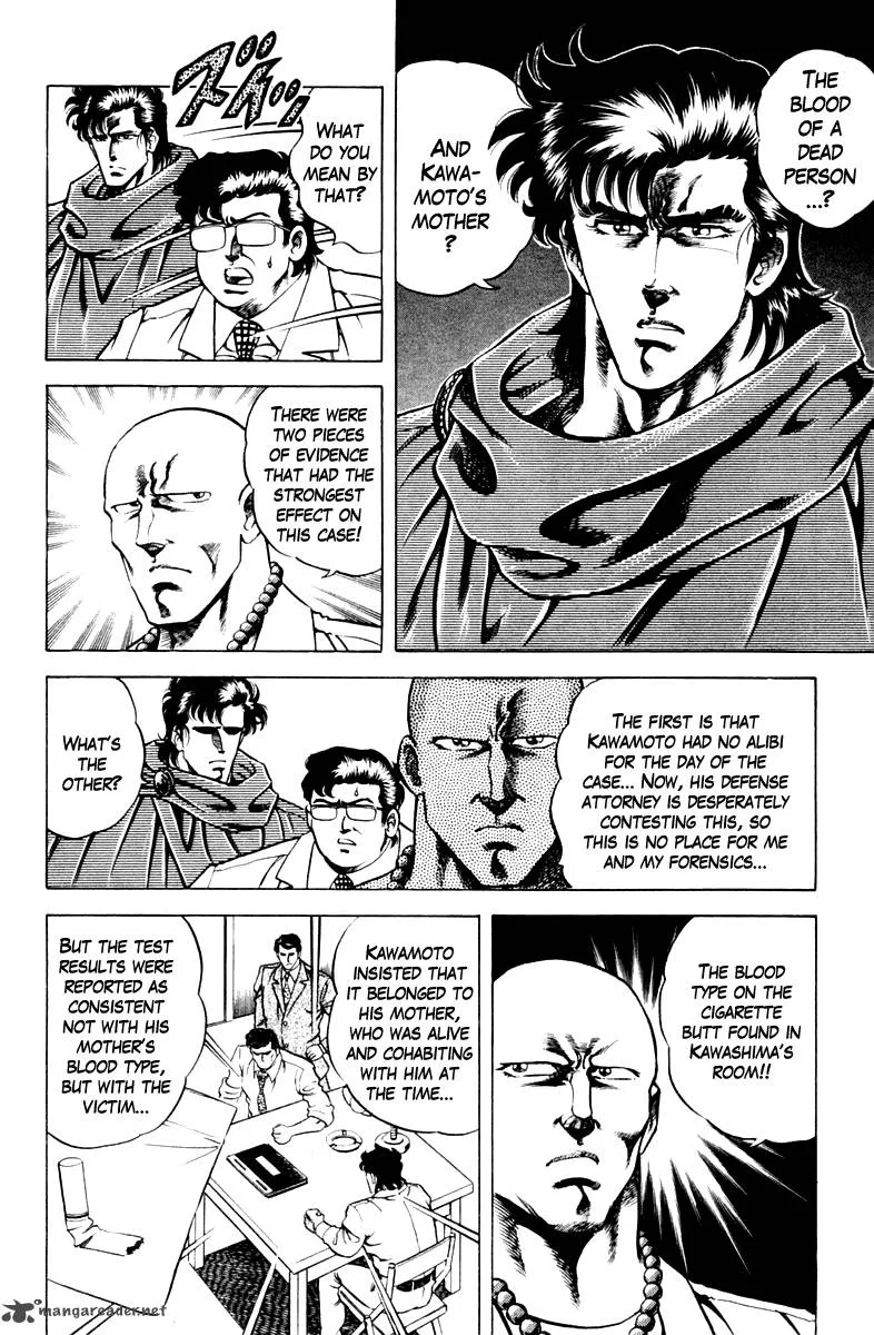 Super Doctor K Chapter 48 page 2