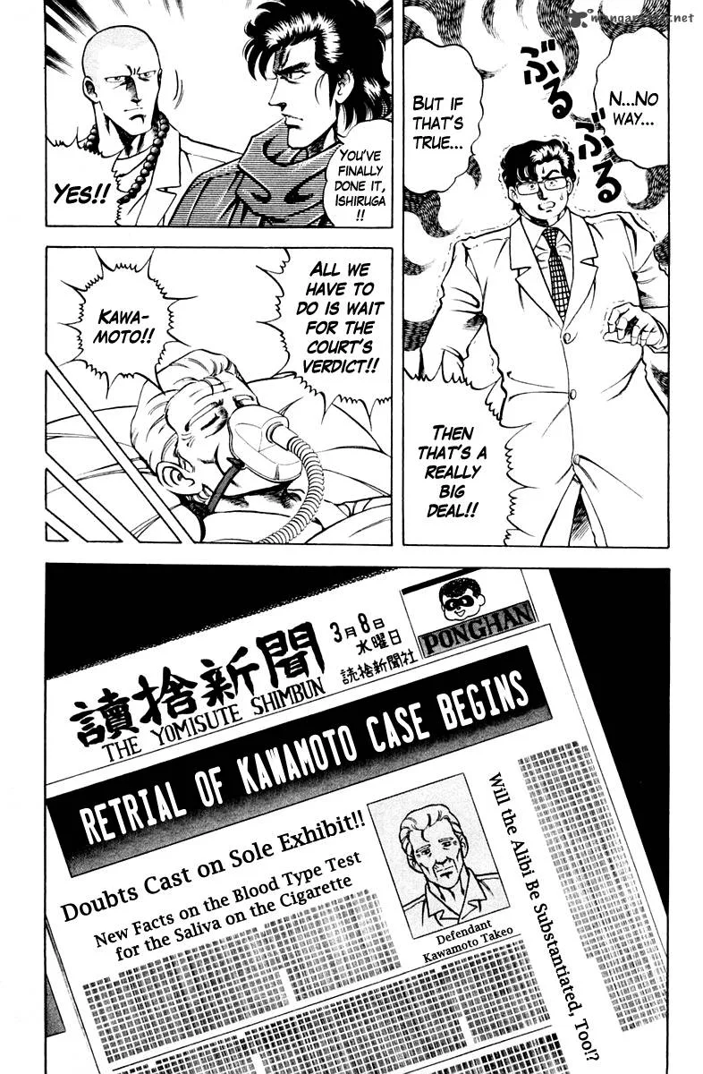 Super Doctor K Chapter 48 page 17