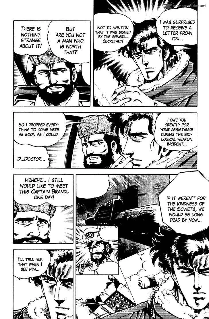 Super Doctor K Chapter 49 page 4