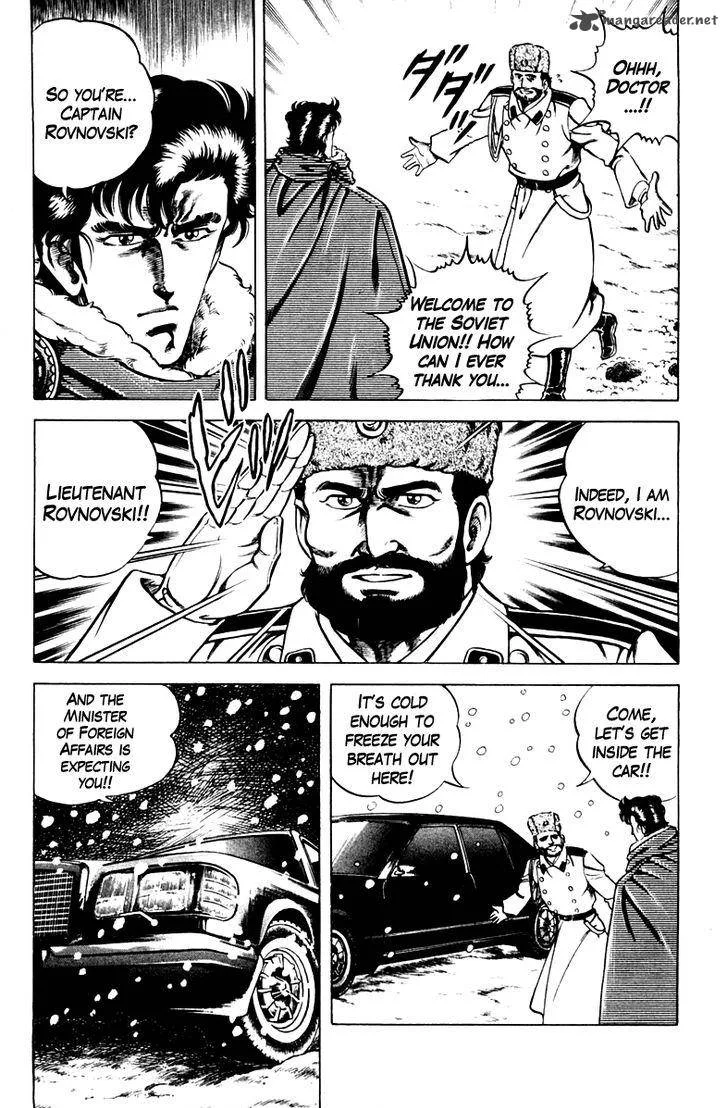 Super Doctor K Chapter 49 page 3