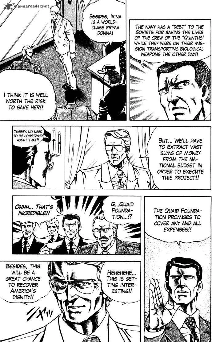 Super Doctor K Chapter 49 page 17