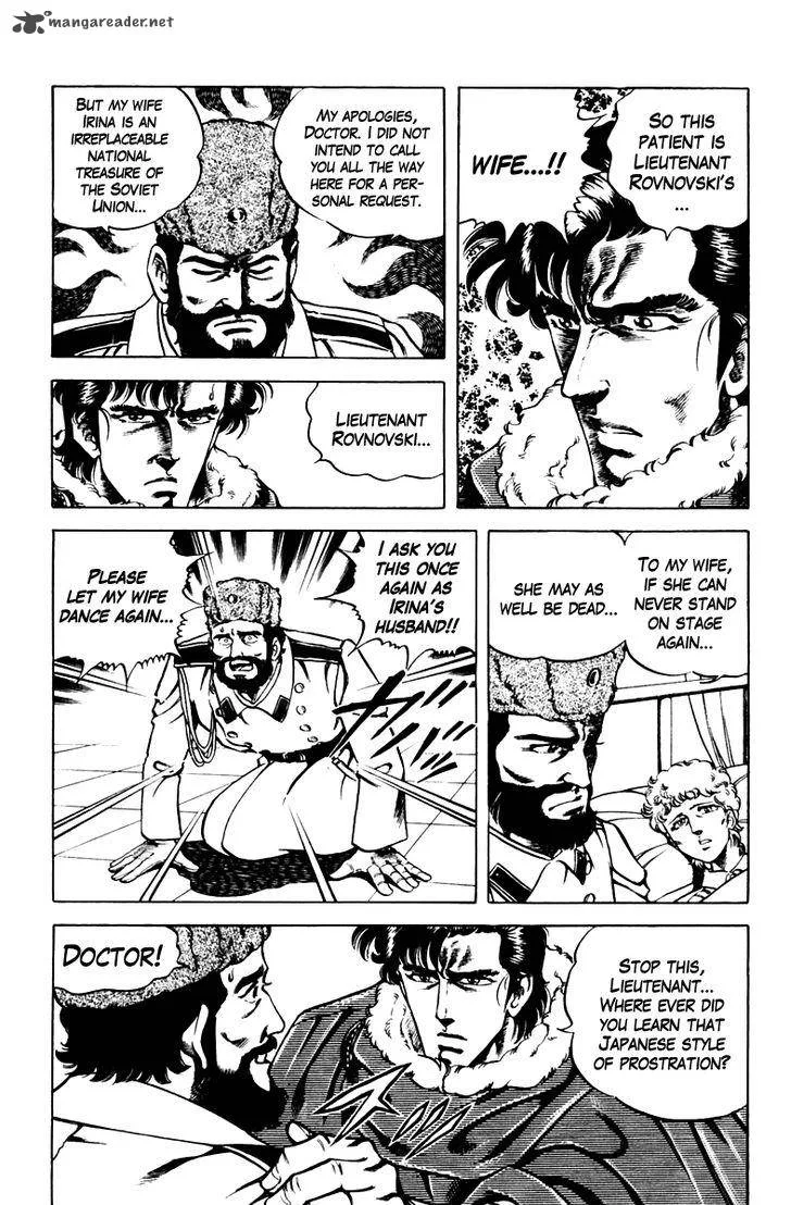 Super Doctor K Chapter 49 page 10