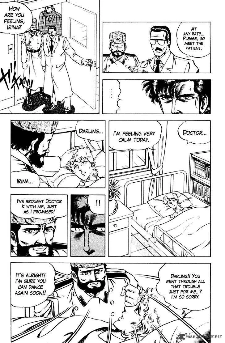 Super Doctor K Chapter 49 page 9