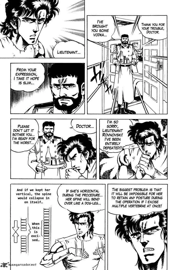 Super Doctor K Chapter 49 page 13