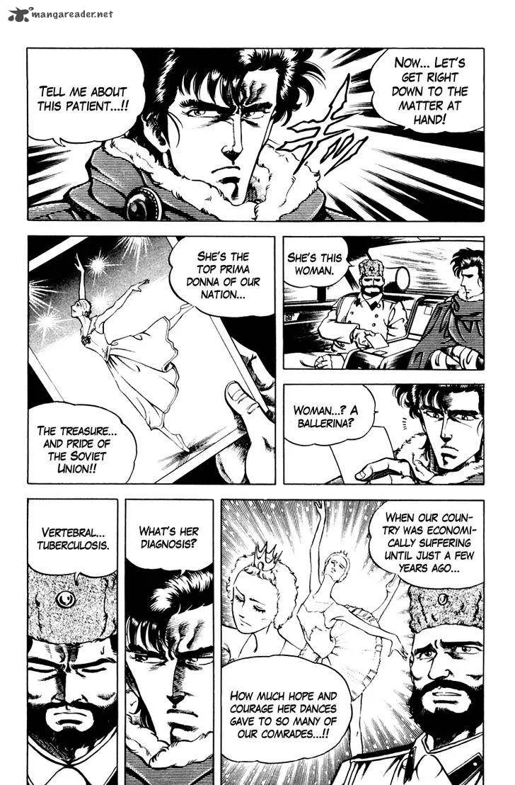 Super Doctor K Chapter 49 page 5