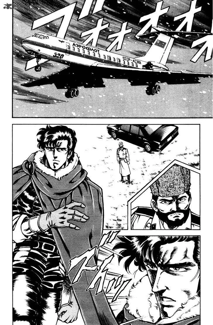 Super Doctor K Chapter 49 page 2