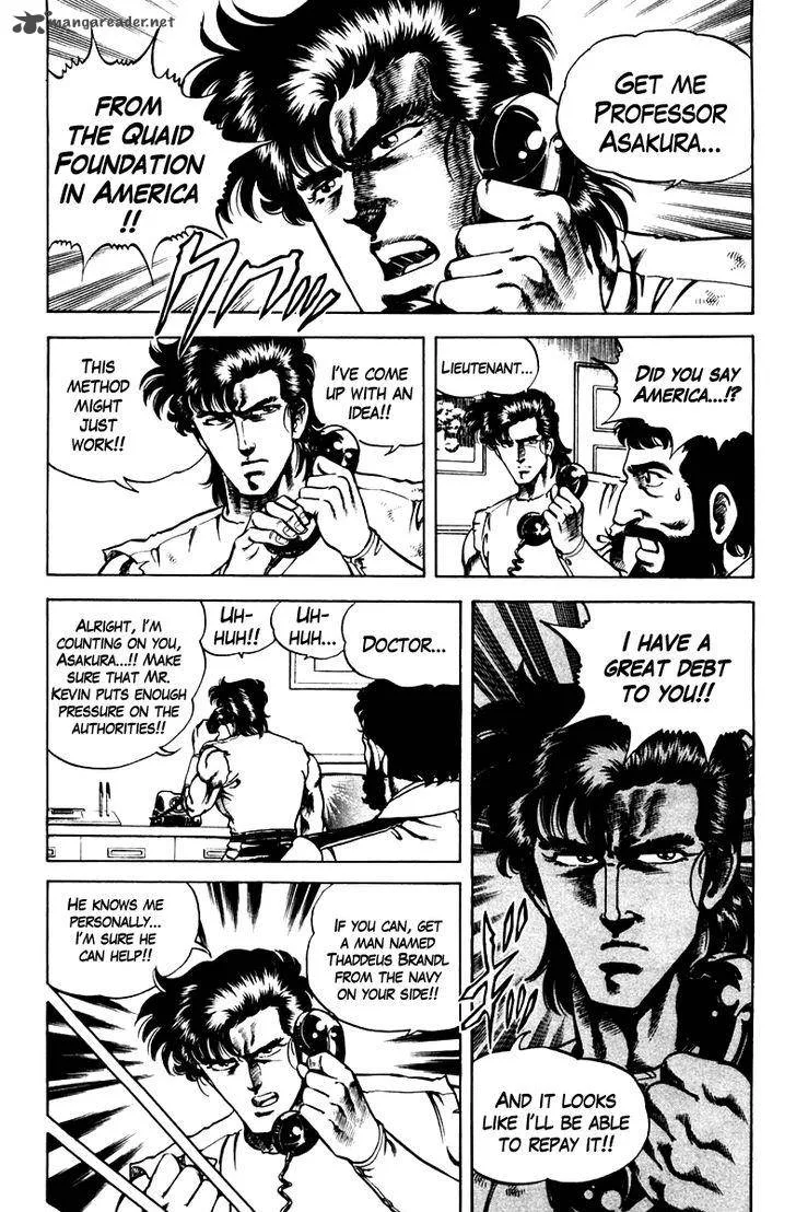 Super Doctor K Chapter 49 page 15