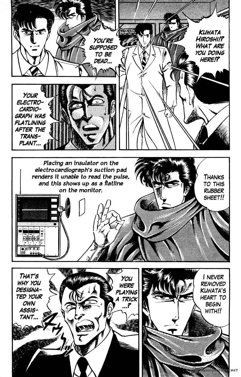 Super Doctor K Chapter 5 page 15