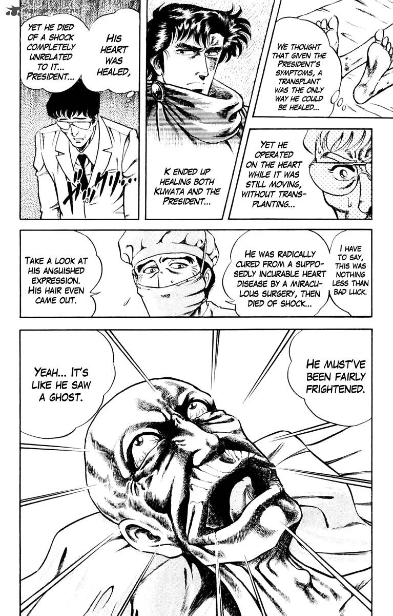 Super Doctor K Chapter 5 page 20