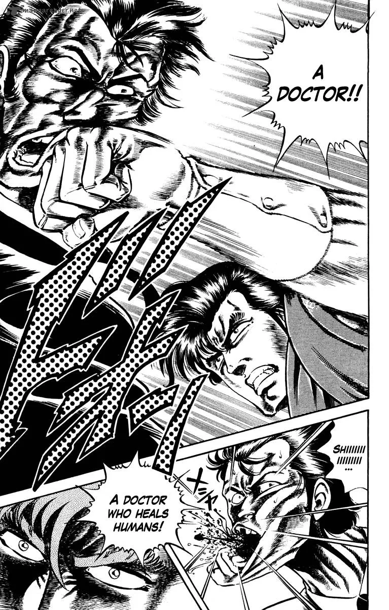 Super Doctor K Chapter 5 page 17
