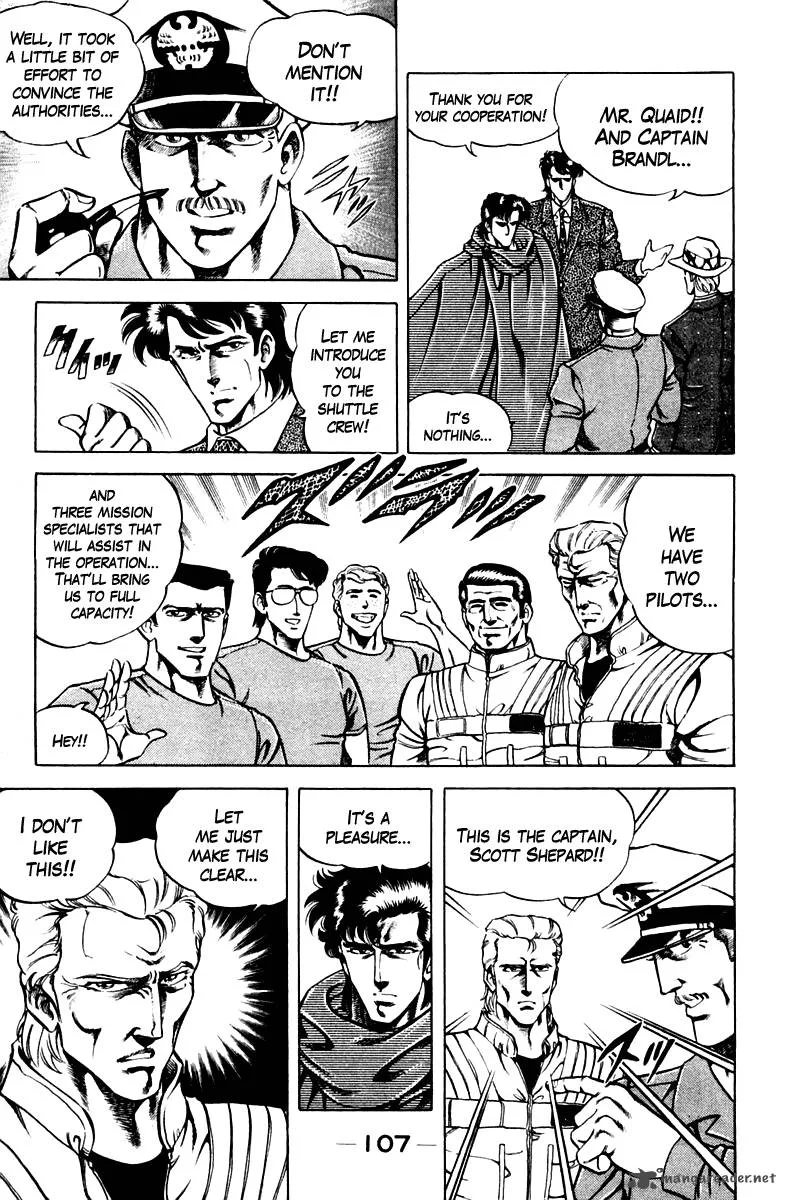 Super Doctor K Chapter 50 page 3