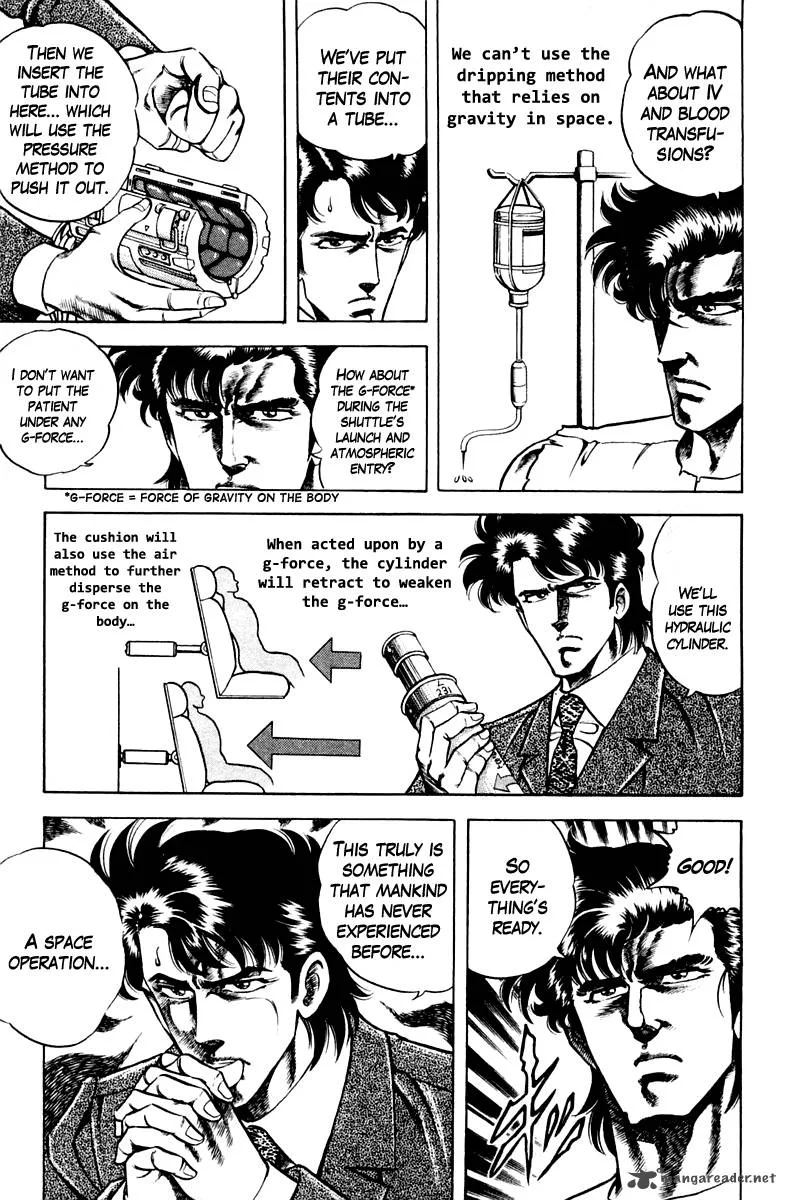 Super Doctor K Chapter 50 page 7