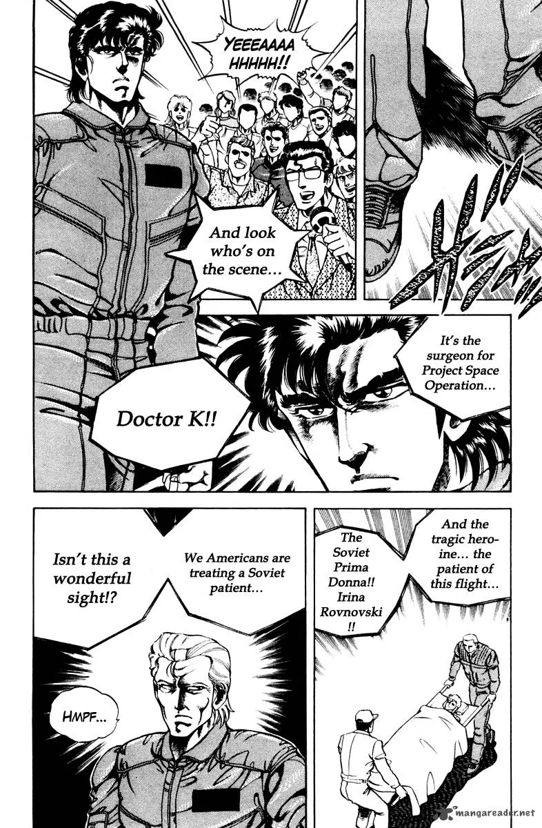 Super Doctor K Chapter 50 page 8