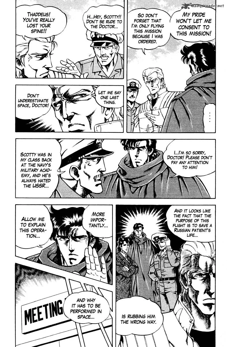 Super Doctor K Chapter 50 page 4