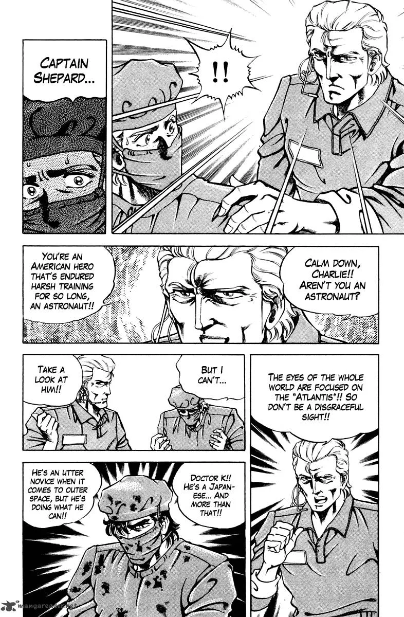 Super Doctor K Chapter 51 page 8