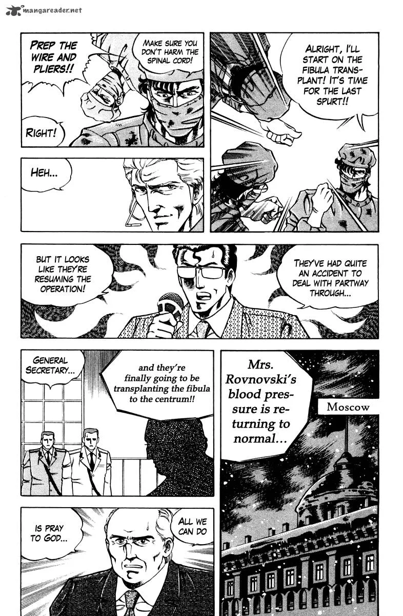 Super Doctor K Chapter 51 page 11