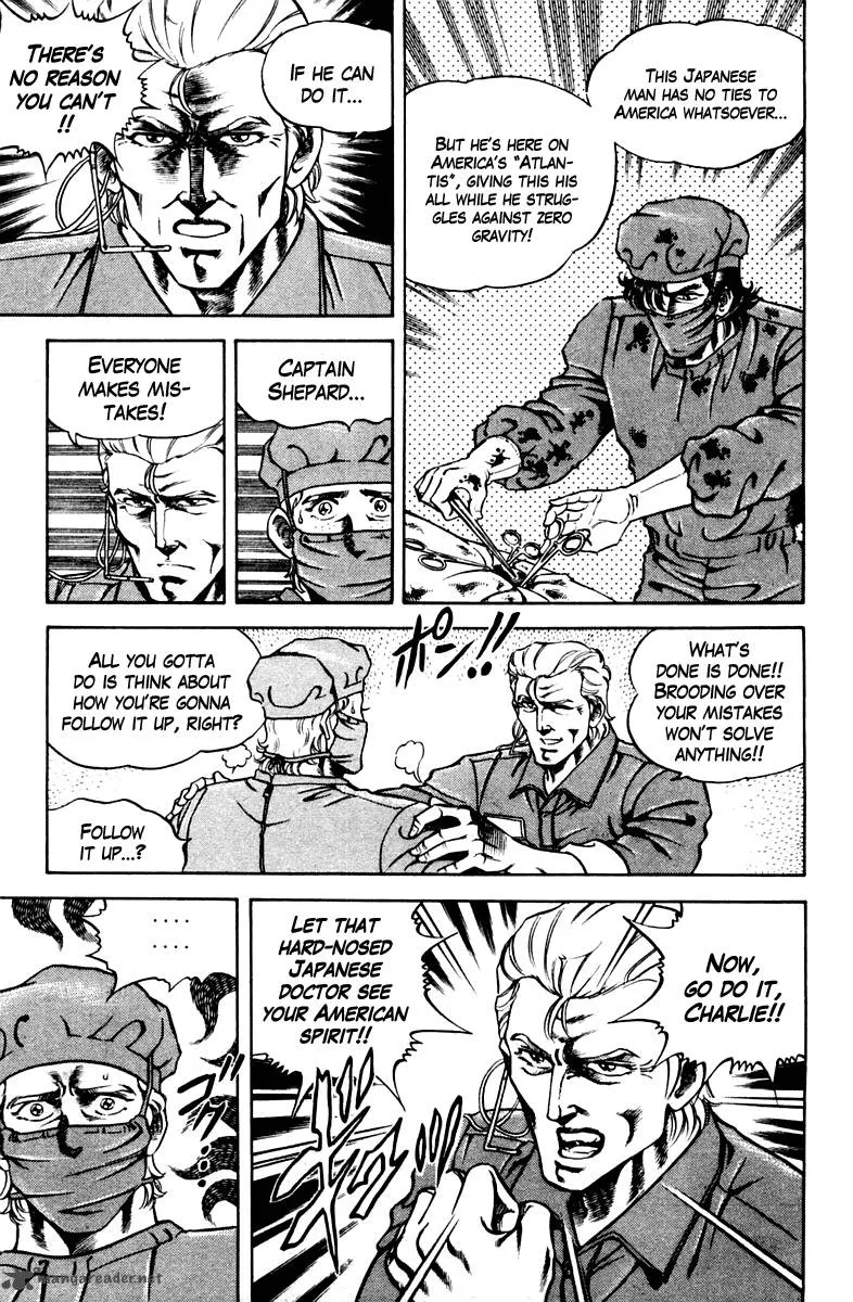 Super Doctor K Chapter 51 page 9