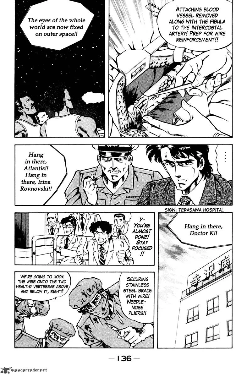 Super Doctor K Chapter 51 page 12