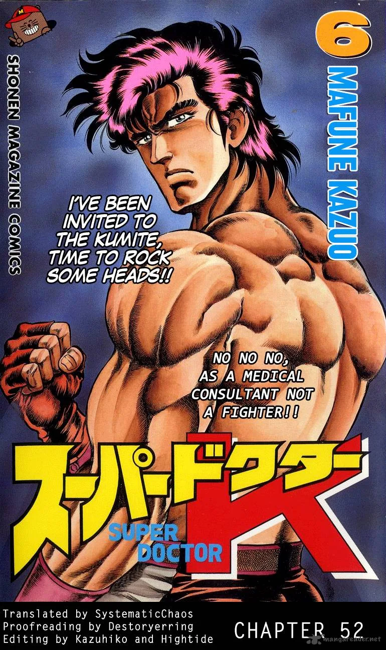 Super Doctor K Chapter 52 page 21